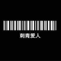 小花车品店