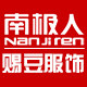 赐豆服饰有限公司