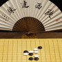 陕西连珠棋具店
