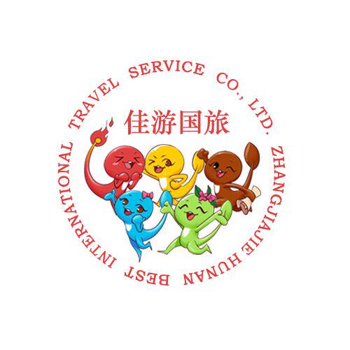 湖南佳游国旅张家界专营店