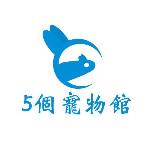 5个宠物馆的LOGO