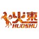 火束车品旗舰店的LOGO