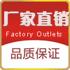 舞蹈鞋工厂特供店