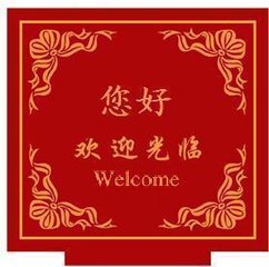 梦飞翔汽车精品店