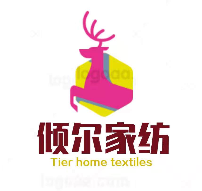倾尔家纺