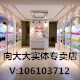 向大大专场