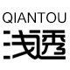 浅透旗舰店