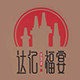 达记肉燕的LOGO