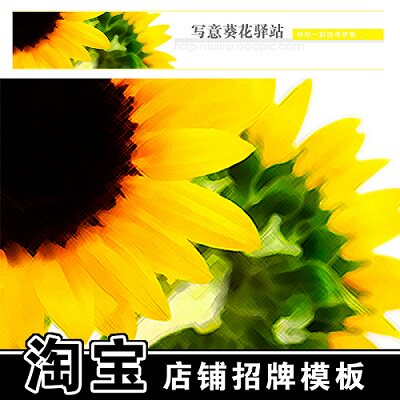 太阳爷爷的百宝箱