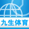 九生体育商城