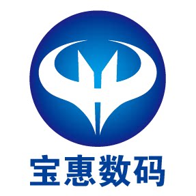 宝惠数码
