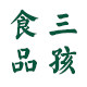 可汉调料