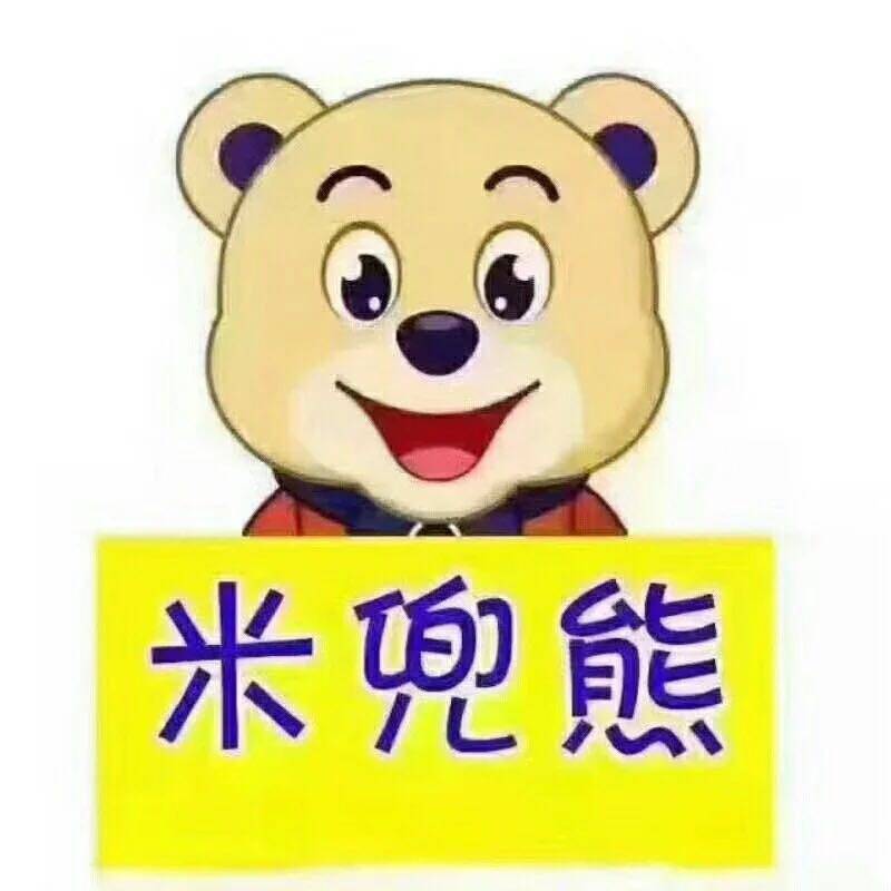 和润米兜熊直销店