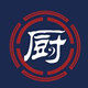 天宇厨电厨具