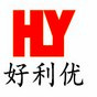 好利优旅行收纳
