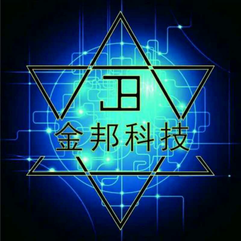 金邦科技数码