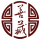 善藏木艺 红木工艺品木雕品牌店的LOGO