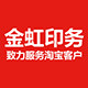 金虹印务