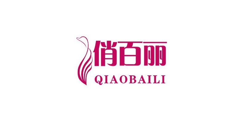 俏百丽假发店