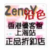 沿色