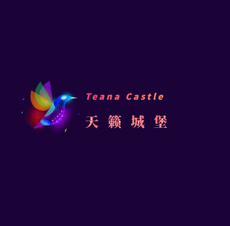 天籁城堡数码工厂