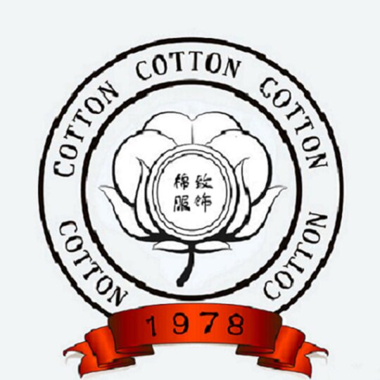 棉致服饰贸易国际