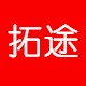 拓途企业店
