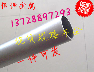 铜铝材厂家批发
