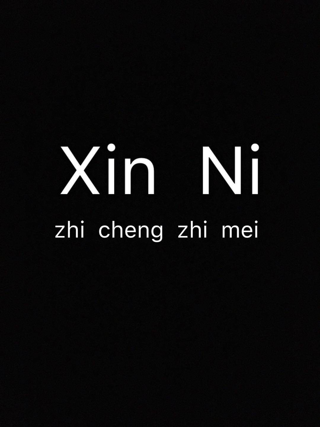 欣倪潮鞋 批发