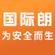 国际朗电气工厂店的LOGO