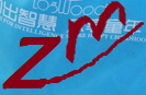 毛毛木坊