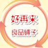 博森工艺品厂的LOGO