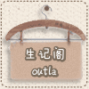 落伍精雕的LOGO