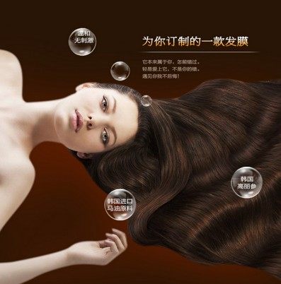 美发护肤批发店铺