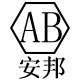 兴化市安邦不锈钢制品厂