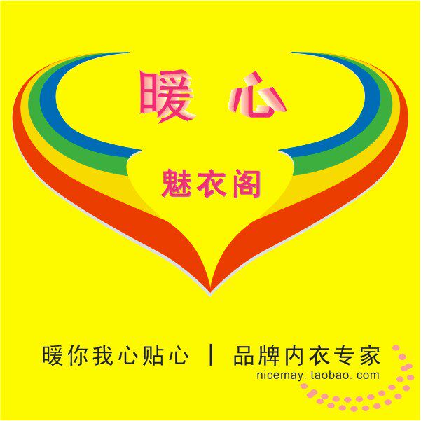 魅衣阁内衣的LOGO