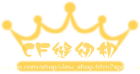 杭州崇富缝纫机批发零售