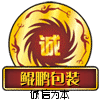 砂纸批发的LOGO