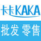 卡卡水泵机电五金