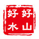 好山好水农场