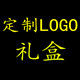 苏晨礼品毛巾的LOGO