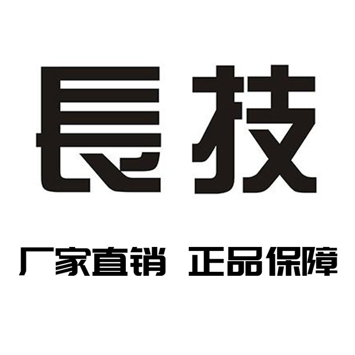 正品长技逆变器直销店