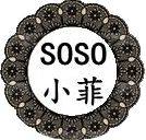SOSO小菲