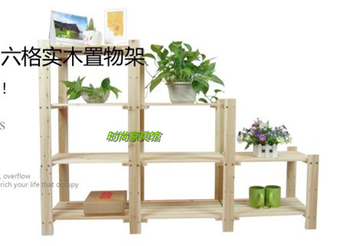 居家创意杉木家居批发