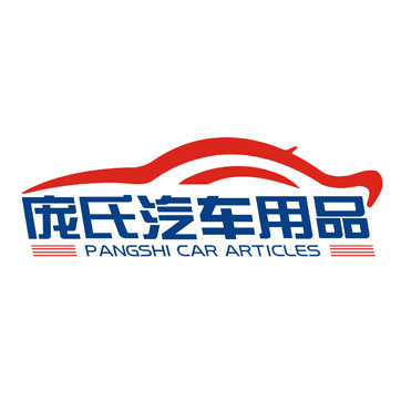 浙江庞氏汽车用品的LOGO