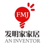 发明家家居