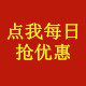 精品美妆商城的LOGO