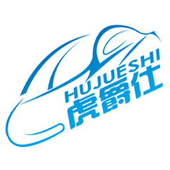 虎爵仕车品旗舰店的LOGO