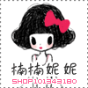 楠楠妮妮公主坊