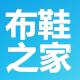 布鞋之家传营店